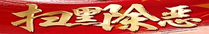 saohei_副本.jpg